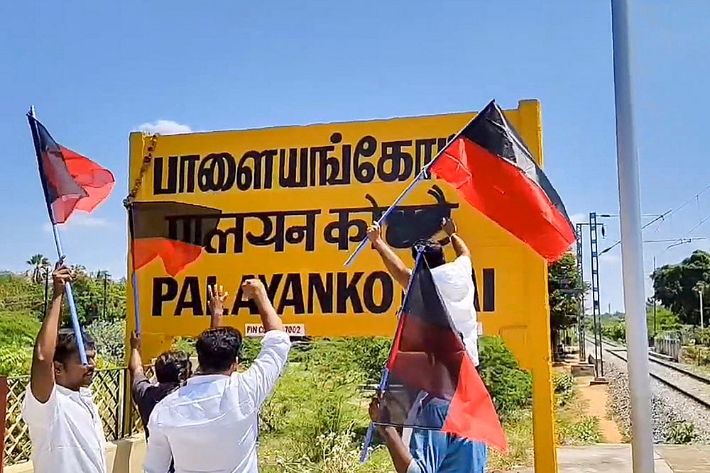 | Photo: PTI : Protest against alleged Hindi imposition in TN