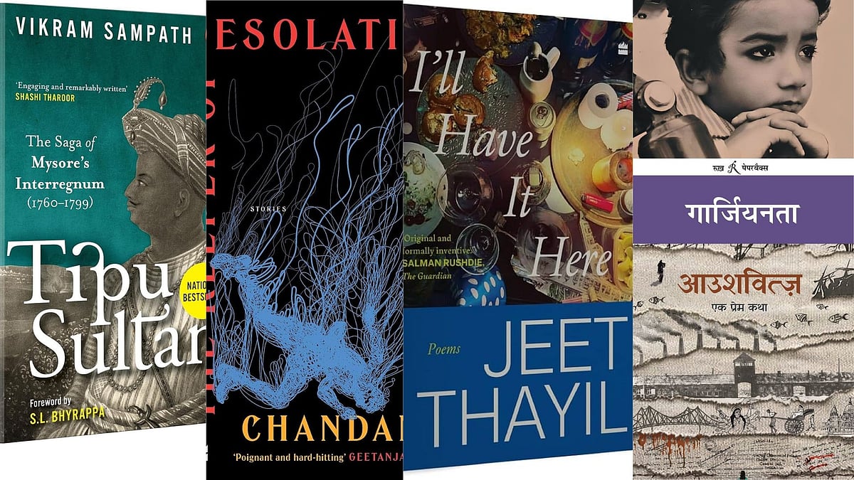 | File : Banaras Lit Fest 2025 Book Awards: A Celebration of Indian Literary Talent | Check Winners List