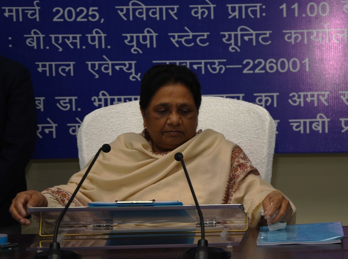 X/@mayawati : Mayawati at BSP All India Party Meeting on March 2, 2025