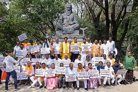 Bengaluru Budget session: BJP's protest against Congress