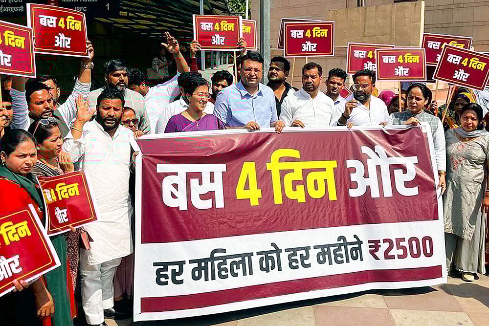 | Photo: PTI : AAP leaders protest