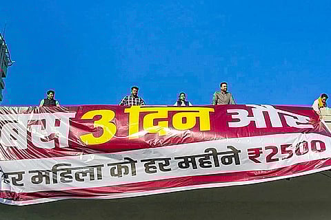 AAP protests over BJP's monthly aid to women