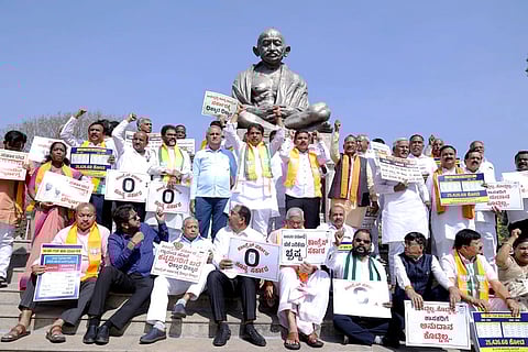 Karnataka Budget 2025-26