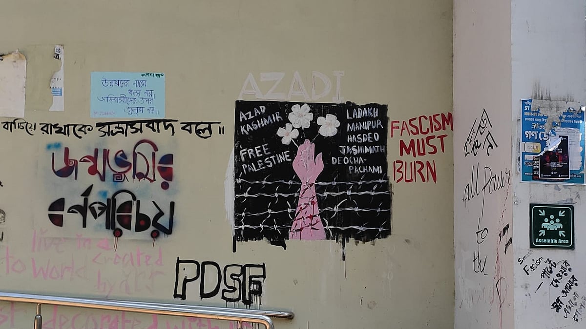 Special Arrangements : Fir lodged against jadavpur university for graffiti