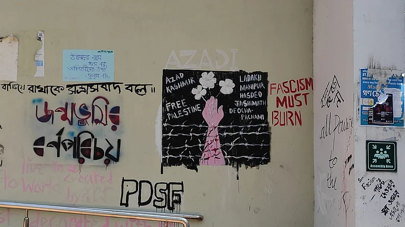 Fir lodged against Jadavpur university