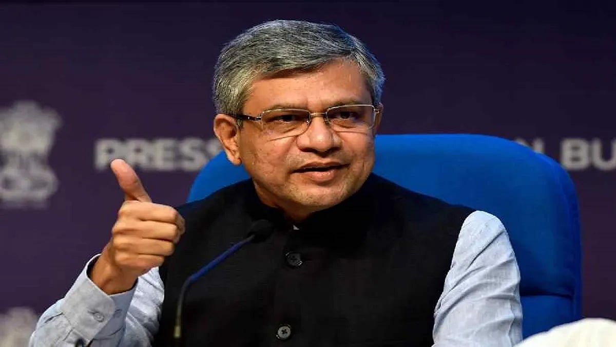 PTI : Railway Minister Ashwani Vaishnaw