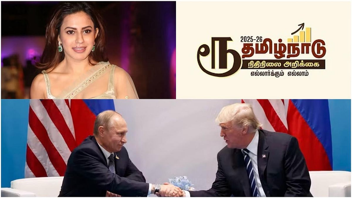 X/PTI/AP : News Wrap: Ranya Rao gold smuggling case, TN changing rupee symbol, Ukraine Ceasefire