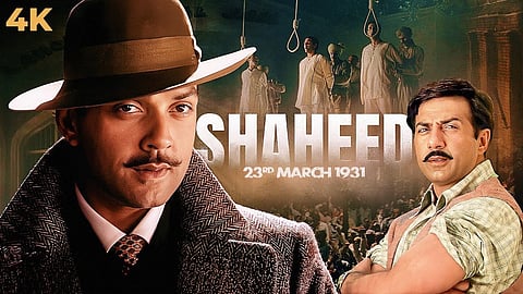 23rd March 1931: Shaheed