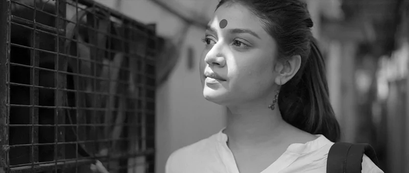 A snippet from the film - House
