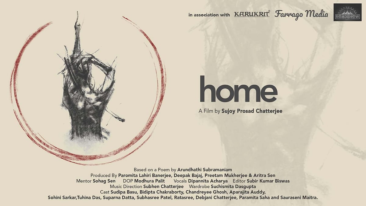 Home – A Film By Sujoy Prosad Chatterjee