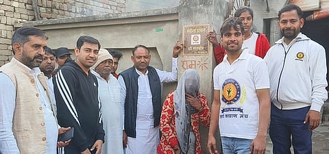 'Har Ghar Beti ke Naam' initiative