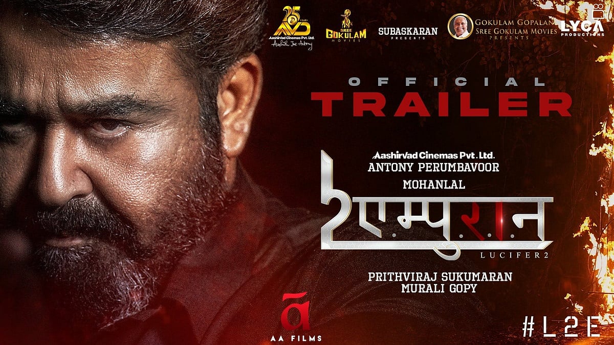 Mohanlal in Empuraan trailer - YouTube