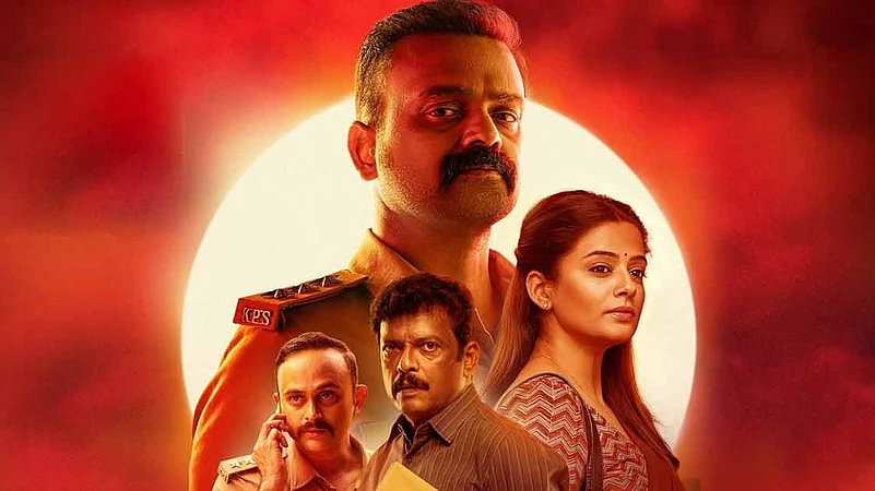 Officer On Duty OTT Release