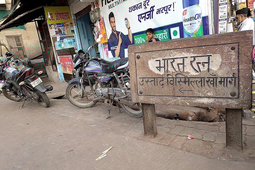 | Photo: PTI/Manish Sain : Ustad Bismillah Khan's birth anniversary