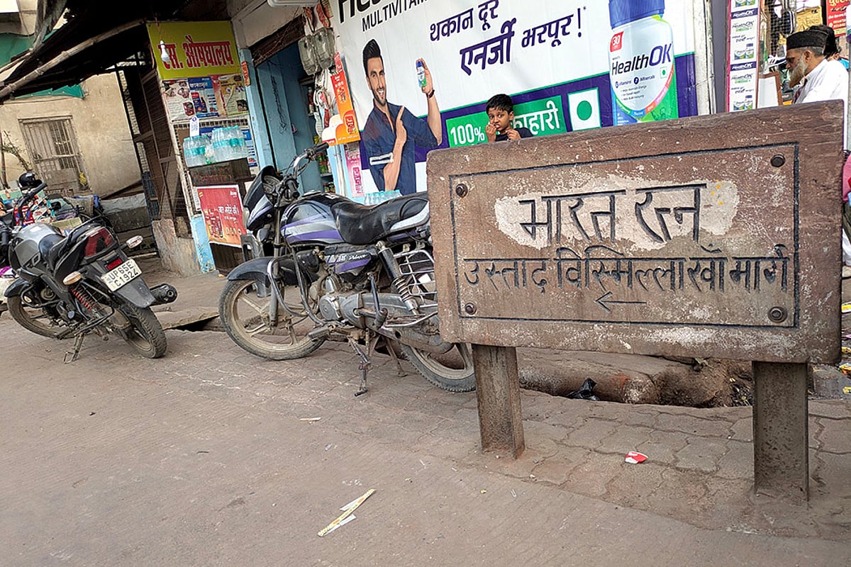Ustad Bismillah Khan's birth anniversary