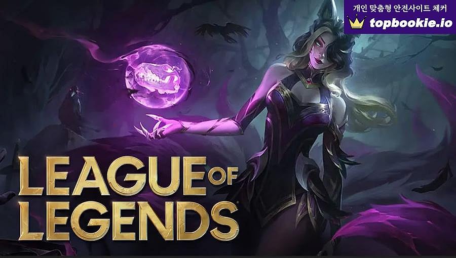 2025년 롤 토토 사이트 – 높은 E스포츠 배당률을 지원하는 곳