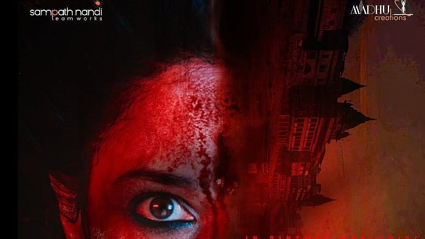 Instagram : Odela 2 release date