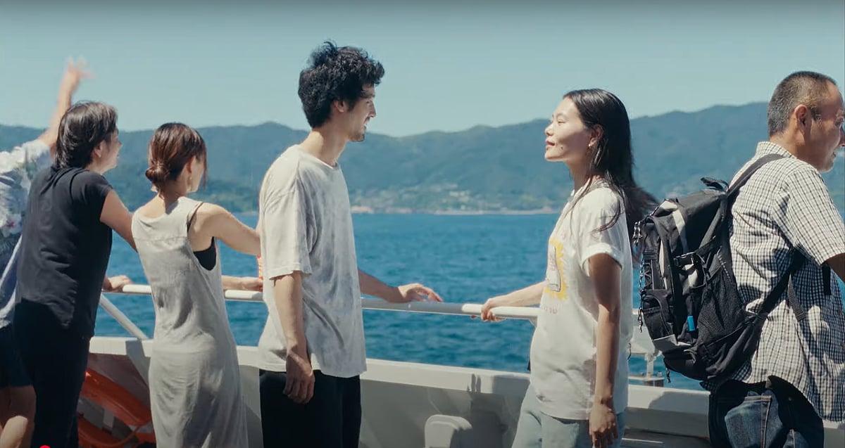 Youtube Trailer : Super Happy Forever Still