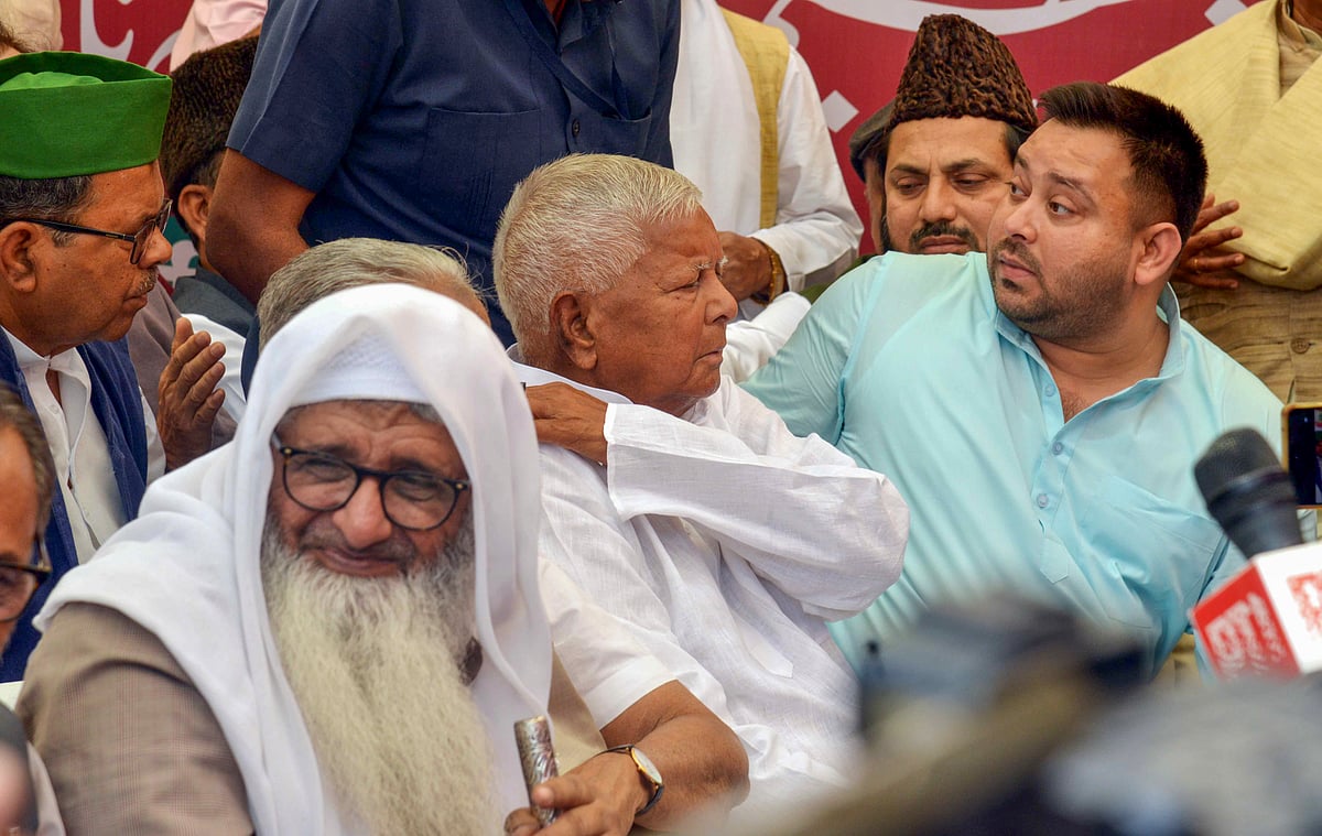 PTI : Protest against Waqf Amendmend Bill 2024