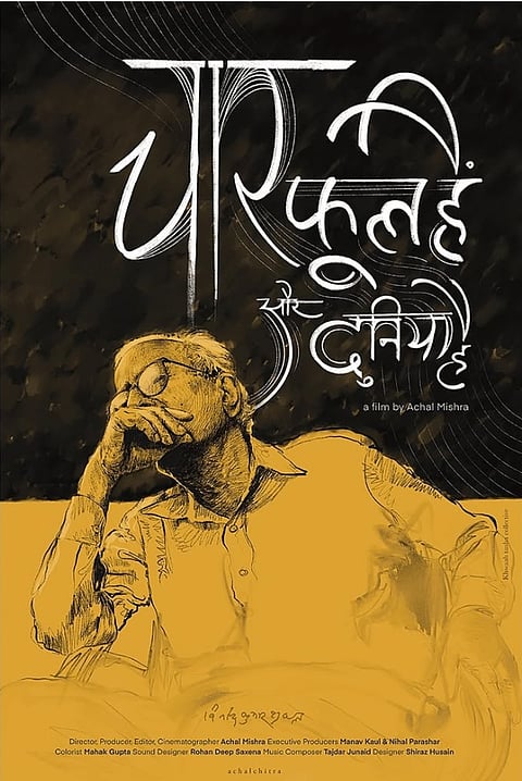 Chaar Phool Hain Aur Duniya Hai Poster