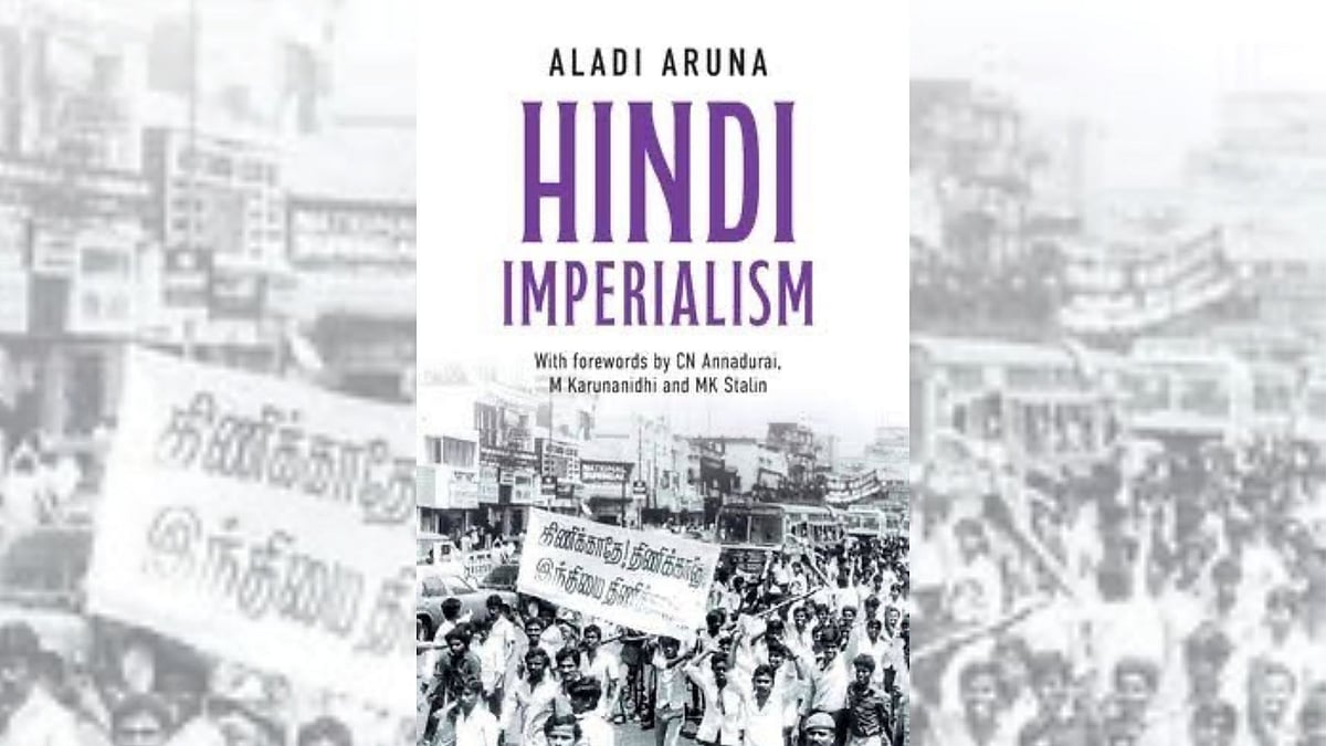 Speaking Tiger Books : Hindi Imperialism by Aladi Aruna, translated by R. Vijaya Sankar