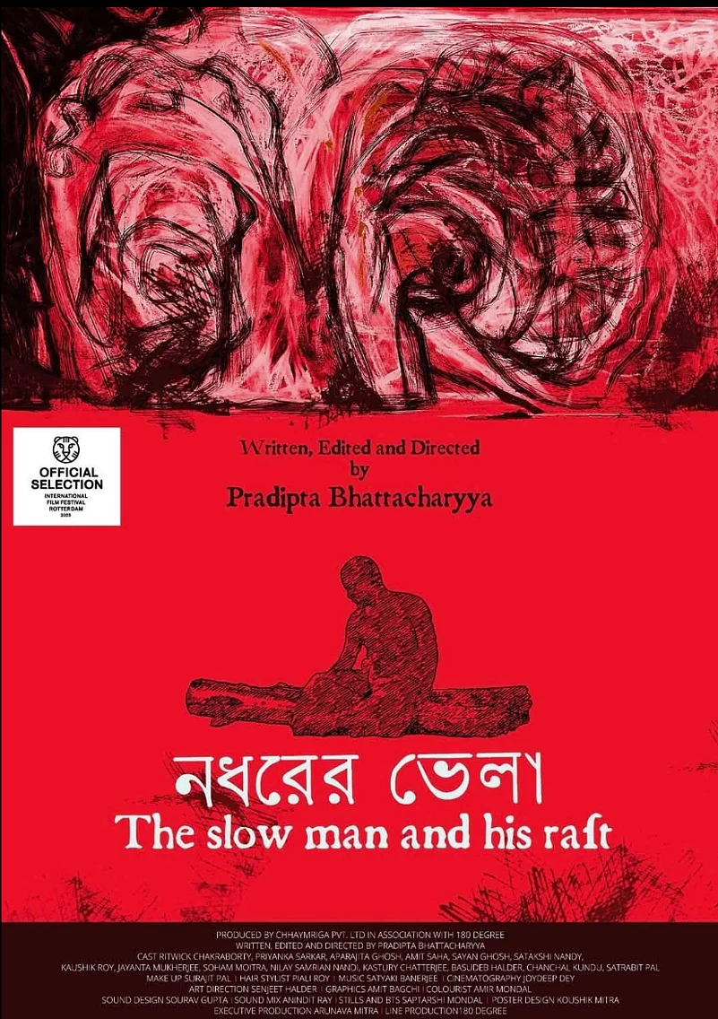 Nadharer Bhela Poster