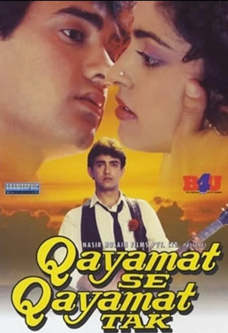 Qayamat Se Qayamat Tak Still