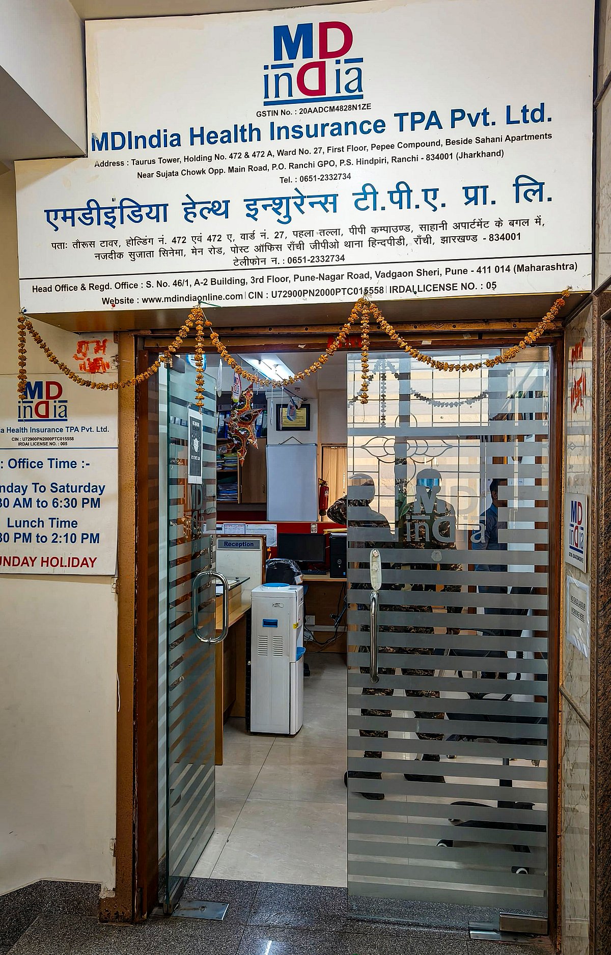-PTI : Office of MDIndia Health Insurance (TPA) Pvt. Ltd. during a raid conducted by the Enforcement Directorate (ED) as part of a money laundering investigation linked to alleged irregularities in certain Ayushman Bharat linked schemes, in Ranchi, Jharkhand, Friday, April 4, 2025. 