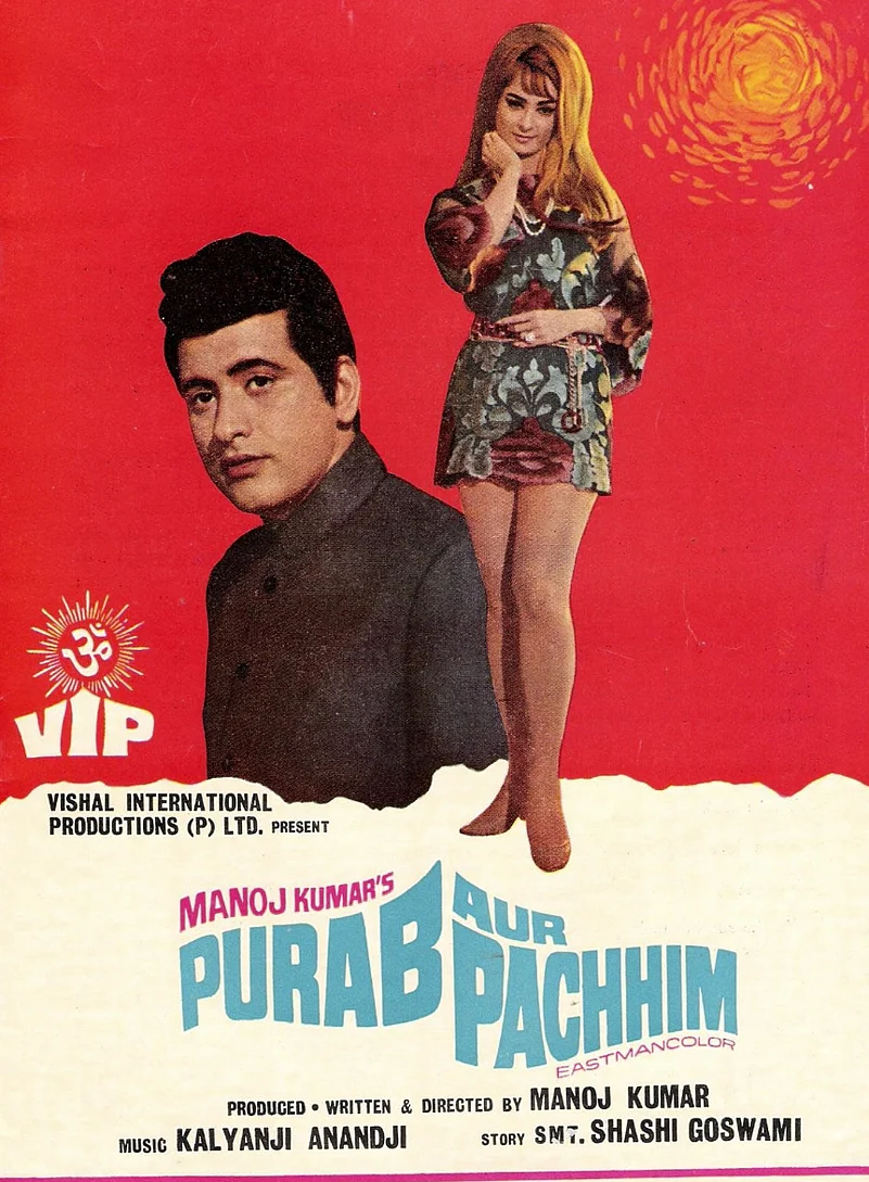 Purab Aur Pachhim Poster