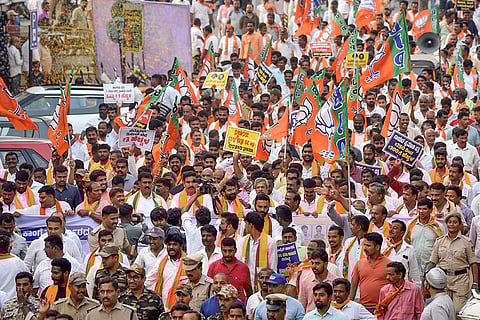 BJP Janakrosh Yatra in Chikmagalur