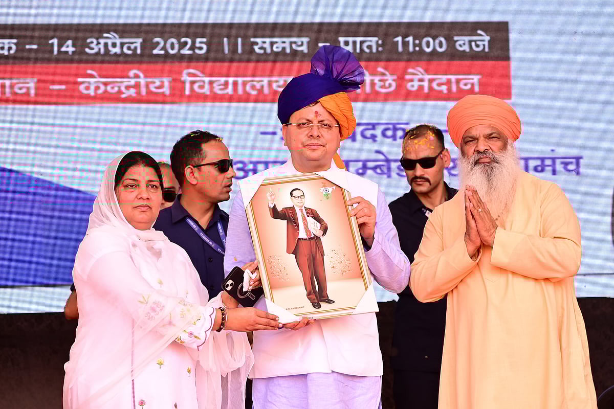 Chief Minister Pushkar Singh Dhami Honored By Dr. B.R. Ambedkar Mahamanch For Implementing Uniform Civil Code (UCC) In Uttarakhand