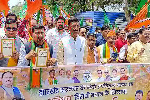 Protest against Hafizul Hasan in Ranchi