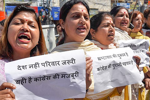 BJP protest against Congress in Jammu