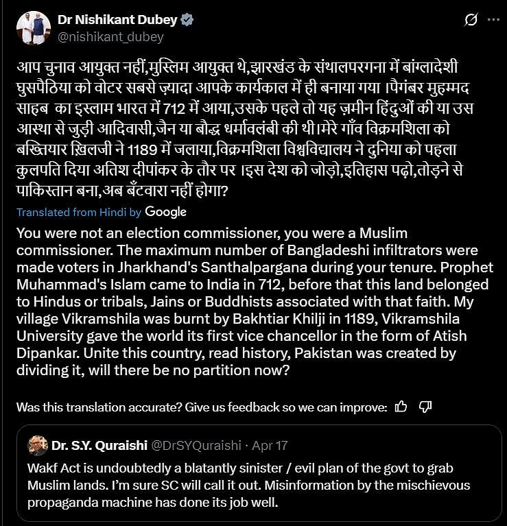 BJP MP Nishikant Dubey attacks former CEC SY Quraishi