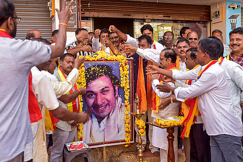 Dr Rajkumar's 97th birth anniversary