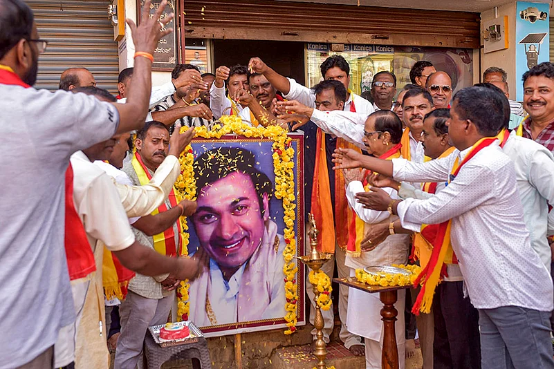 Dr Rajkumars 97th birth anniversary