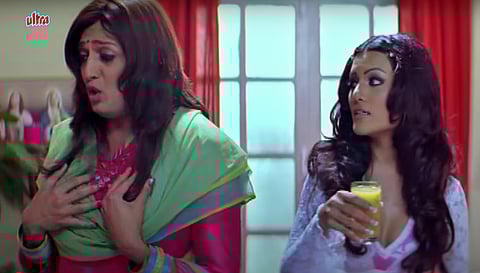Apna Sapna Money Money Still