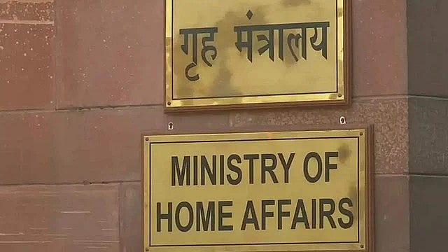 Ministry of Home Affairs - PTI