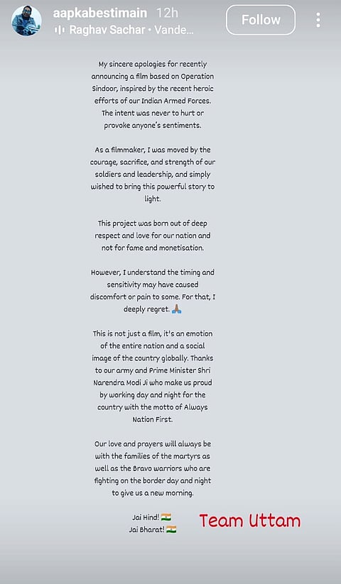 Uttam Maheshwari's post