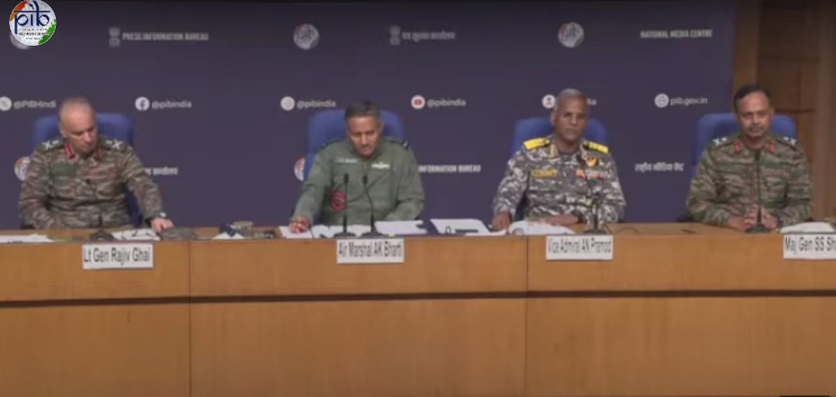 PIB : Joint Military Press Briefing On Operation Sindoor
