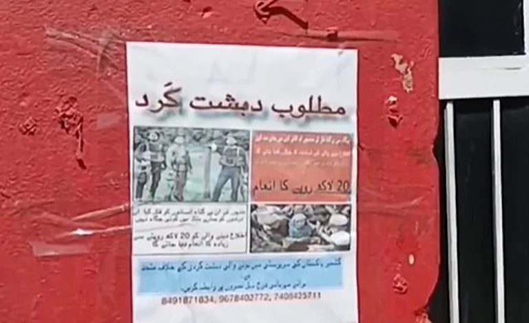 Police have taken out photos and posters on Pahalgam terror attack suspects - X/PTI