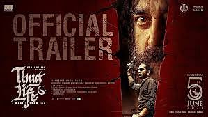Thug Life Trailer: Kamal Haasan And Silambarasan TR Lock Horns In Mani Ratnam's Gangster Drama