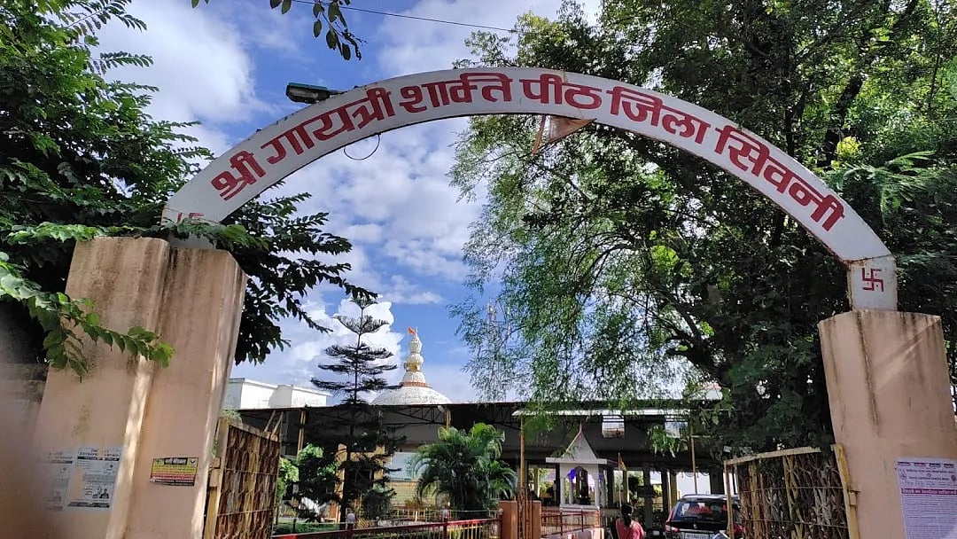 Gayatri Mata temples