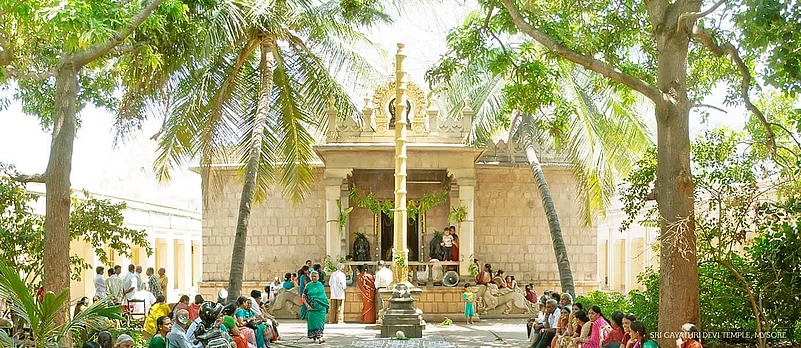 Sri Gayathri Devi Temple