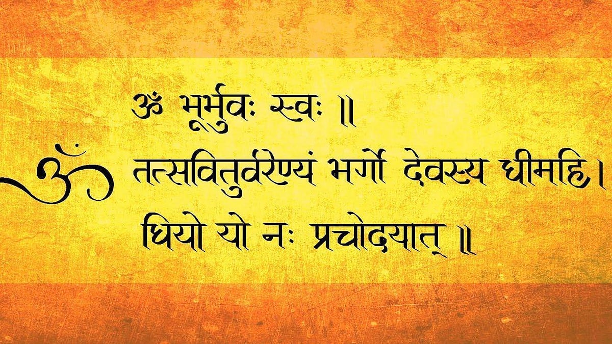 The Power Of The Gayatri Mantra: A Simple Guide For Gayatri Jayanti 2025