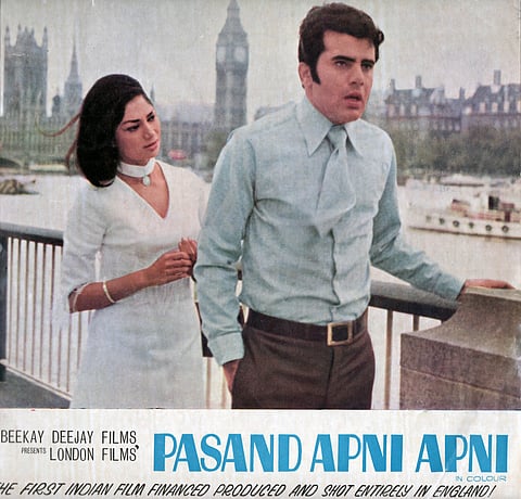 Pasand Apni Apni Poster