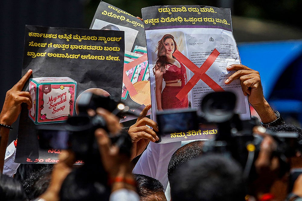 | Photo: PTI : Protest against Tamannaah Bhatia in Bengaluru