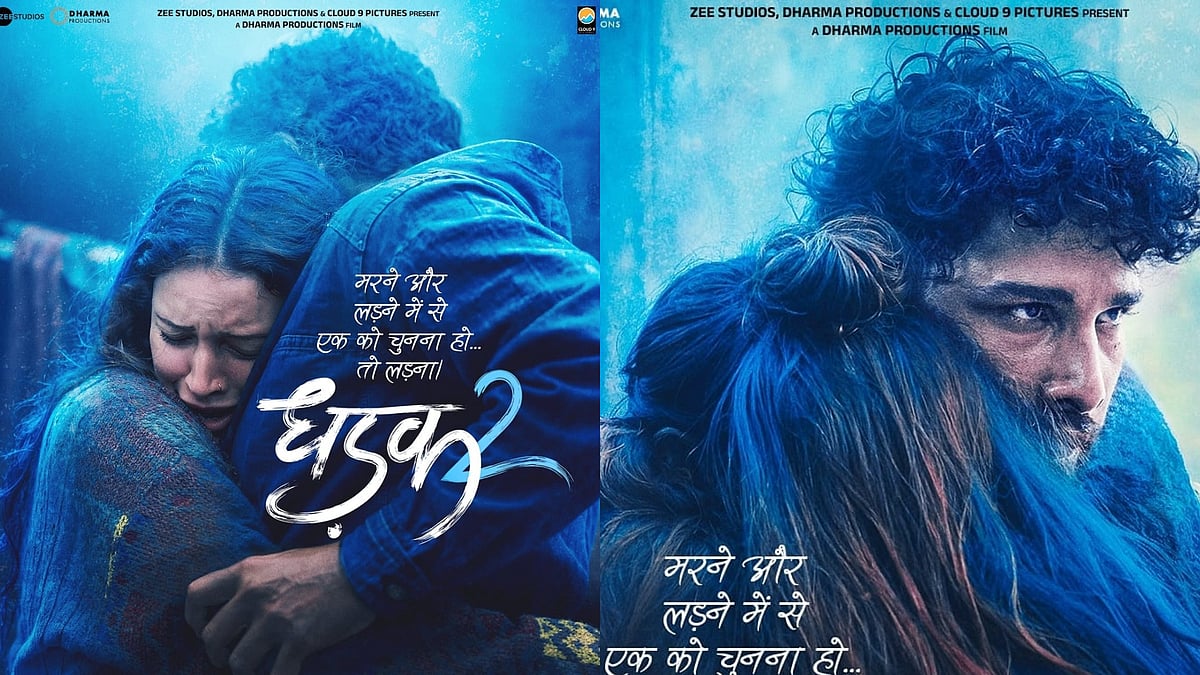 Instagram : Dhadak 2 new release date out