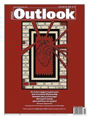 Outlook Magazine - 26 December 2022 : Heart Trapped In Guilt-Pain