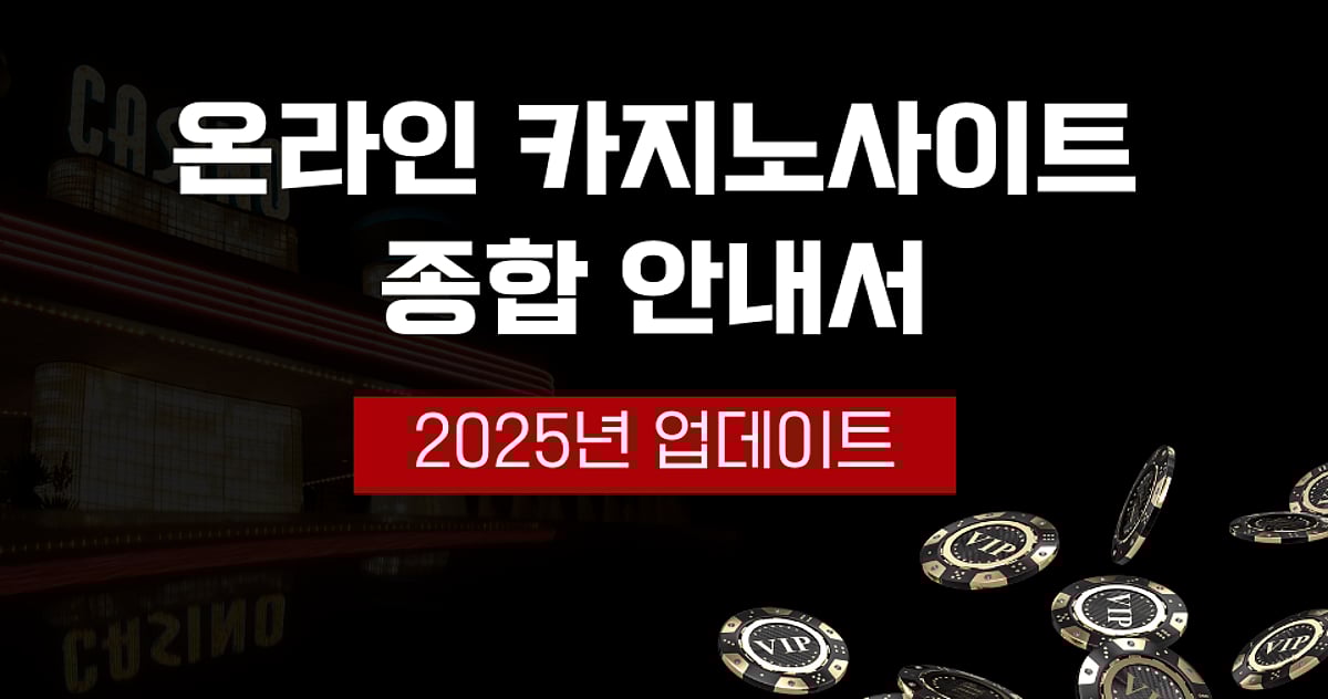 Lemon Casino kezdőképernyő